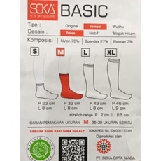 M - Kaos Kaki Jempol SOKA Basic (size M)