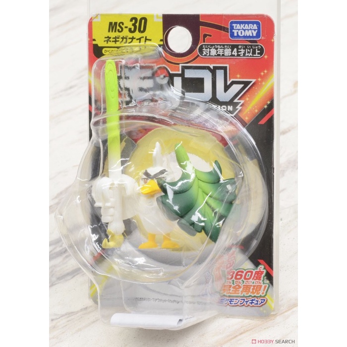 -RARE- Pokemon Moncolle MS-30 - Sirfetch'd (READY]