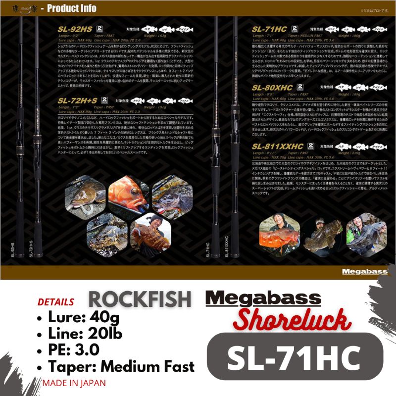 MEGABASS SHORELUCK SL-71HC 40G-20 LB PE3.0 CASTING ROCKFISH ROD