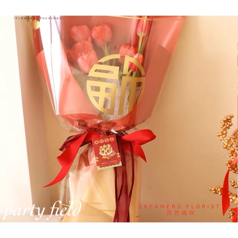 

[5LEMBAR] FGXL Kertas bunga chinese / flower wrapping paper / cny / imlek / sangjit / kertas buket bunga / gongxifacai