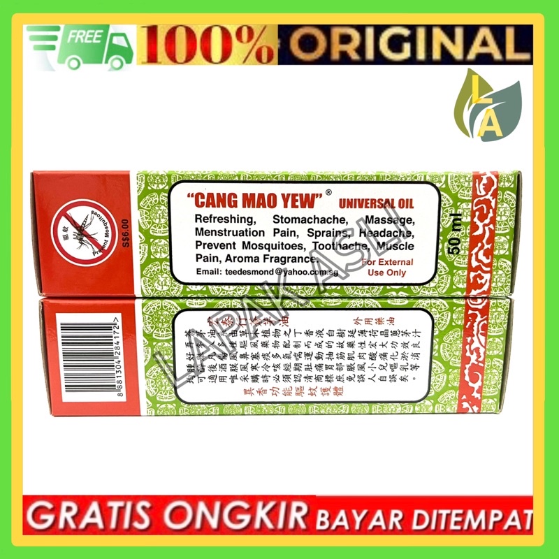 Cang Mao Yew 50 ml Universal Oil Singapore