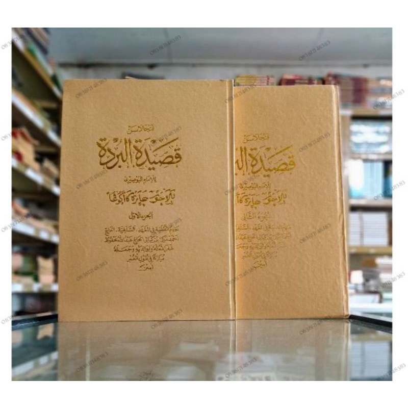 Penjelasan Qosidah burdah bahasa sunda