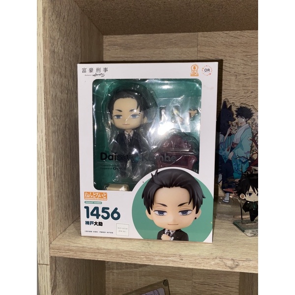 [BOOKED] Nendoroid Daisuke Kambe 1456 BIB Figure