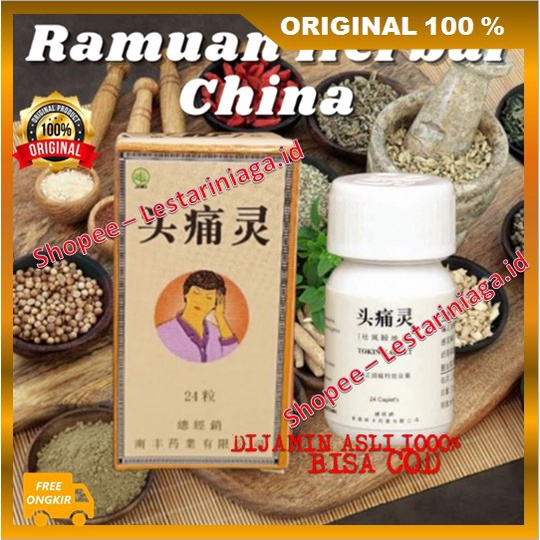 Ramuan Leluhur Cina Xing Xuanyun Herbs Pusing, Sakit Kepala, Migrain , Vertigo Dan Masuk Angin Tunta
