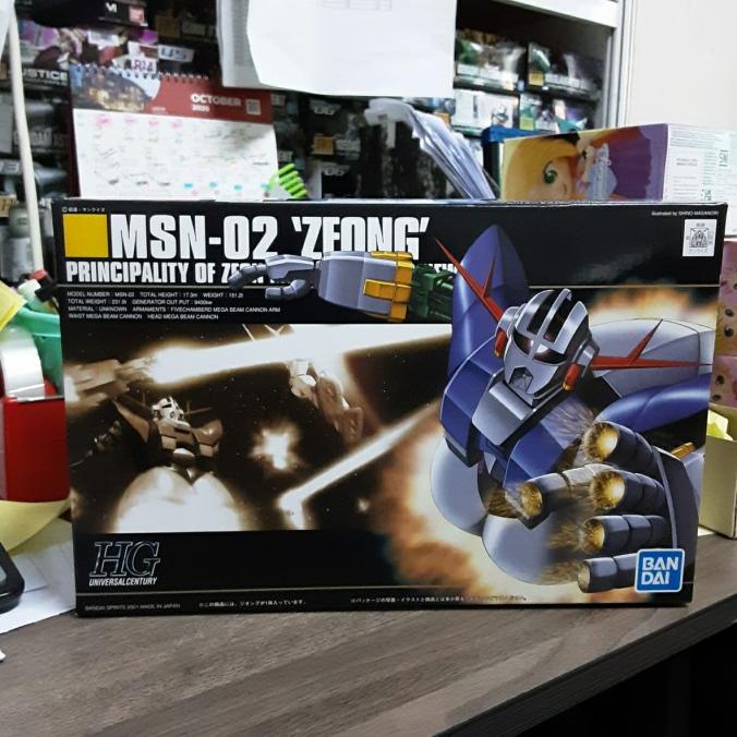 GUNDAM HG MSN-02 ZEONG 55874