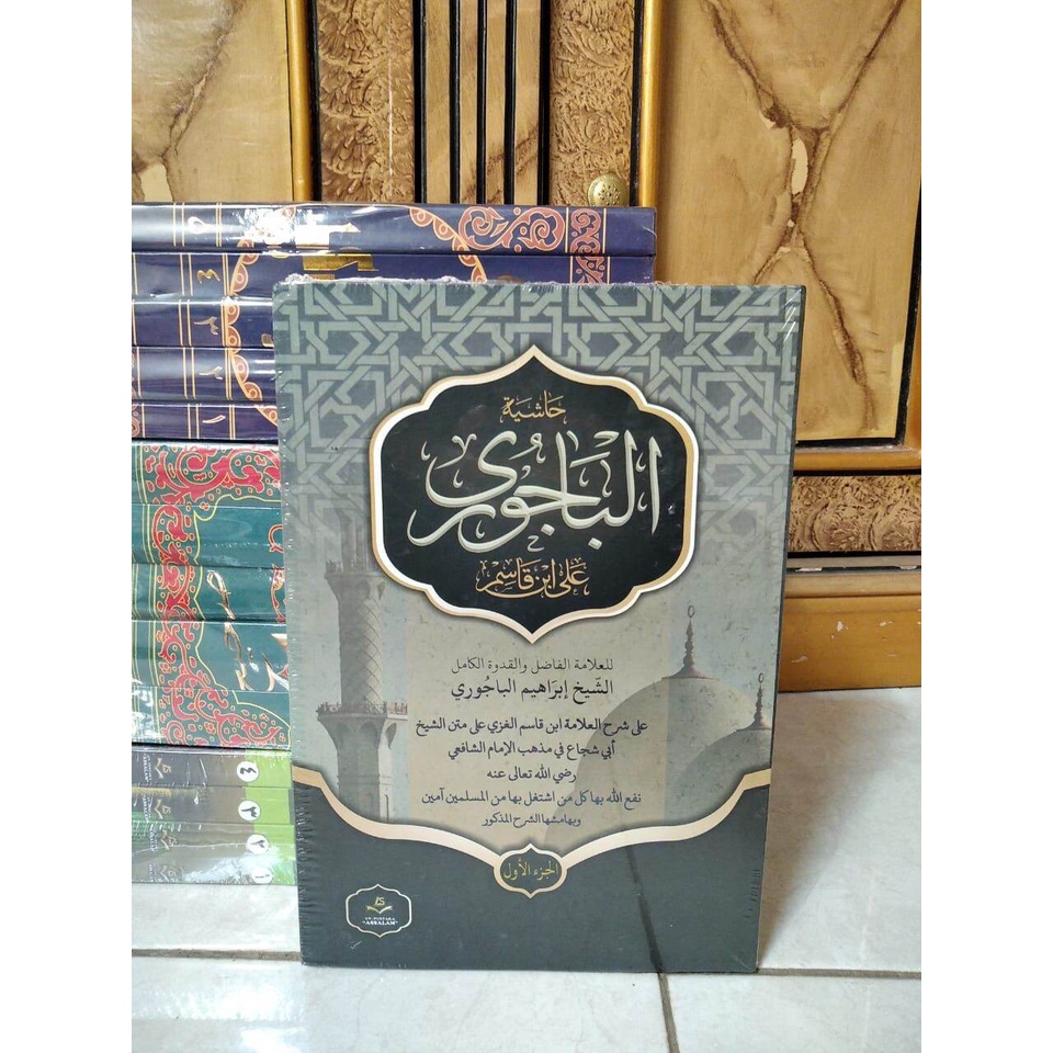 kitab kuning bajuri kitab BAJURI jilid 1 dan jilid 2 lengkap 2 jilid