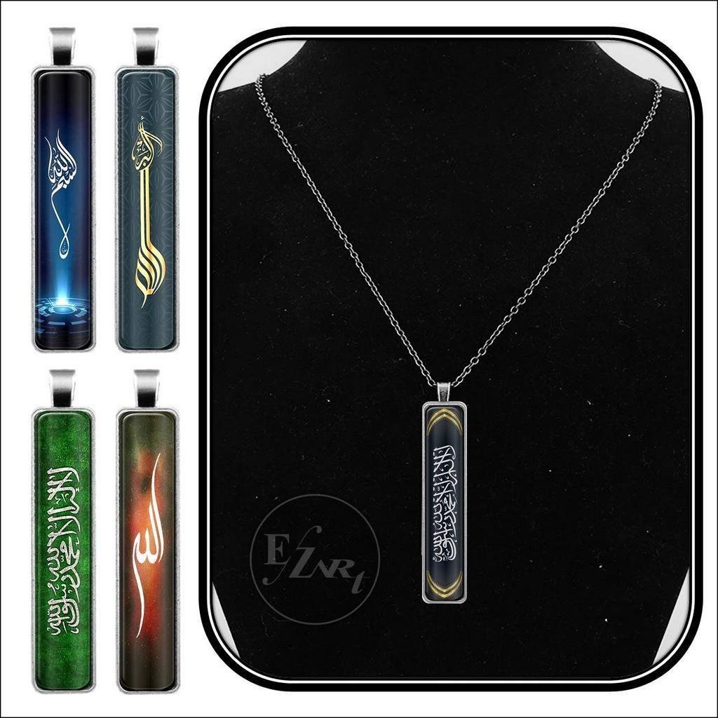 KALUNG ISLAMI LAFADZ ALLAH MUHAMMAD TAUHID BISMILLAH LIONTIN KACA PERSEGI TALI KULIT RANTAI