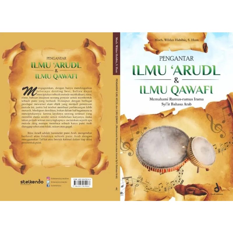 Ilmu Arudl dan Ilmu Qawafi