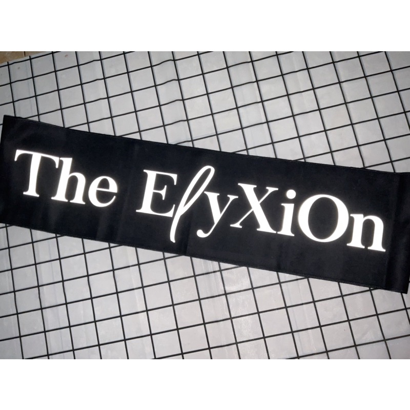 Exo official slogan The Elyxion