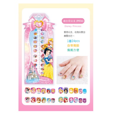 GrosirMart Stiker Kuku Palsu Anak isi 24pcs Karakter Frozen Mickey Sofia Princess