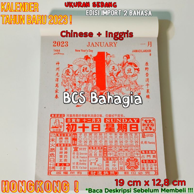 Papan Tatakan Dan Kalender Sobek Chinese Cina Hongkong Tahun Baru 2023 Ukuran Sedang Impor Terbaru / Calender Tanggalan Robek Hong Kong China Shio Kelinci Air Import Medium Size HK