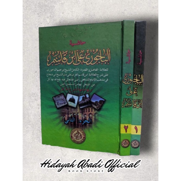 Jual Kitab Baijuri Bajuri Ibnu Qosim Jilid Al Hidayah Shopee