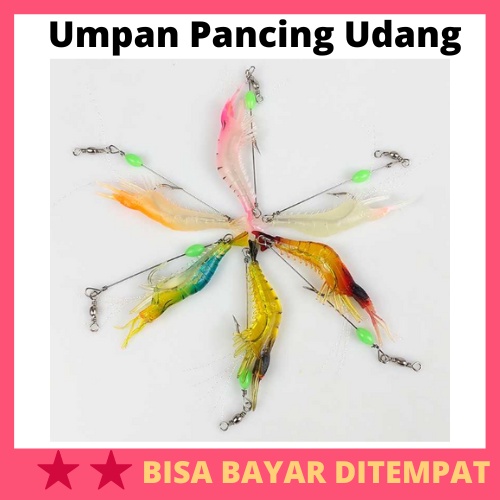 Umpan Pancing Udang Kecil Luminous Shrimp Soft Bait Lure / Umpan Pancing Udang Buatan Palsu Tiruan P
