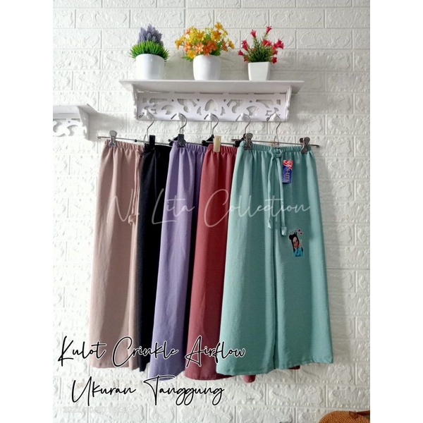 KULOT KRINGKEL AIRFLOW ANAK //KULOT ANAK
