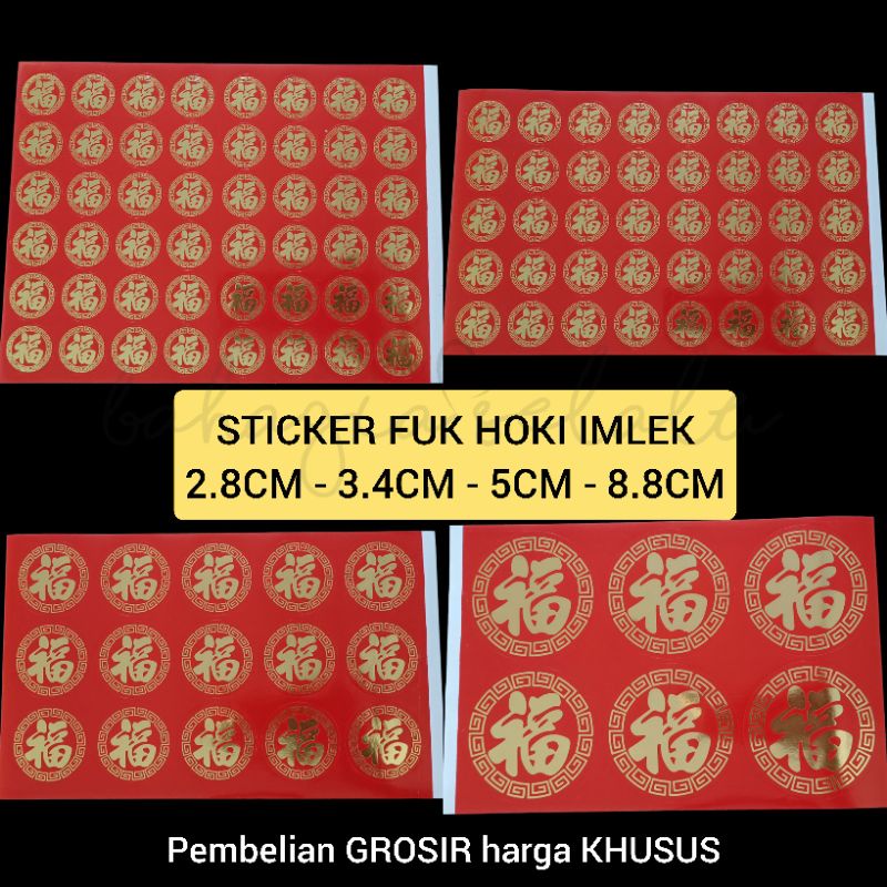 

Stiker Fu Merah Fuk Hoki Imlek Toples Parcel Imlek