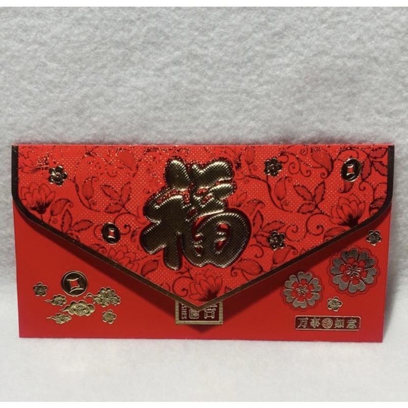 

ANGPAO FU / ANGPAO IMLEK ( PANJANG ) / 1 BUNGKUS ISI 6 LEMBAR ( 01 )