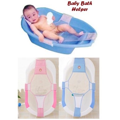 Baby Bath Helper / Jaring Alas Duduk Mandi Bayi / Dudukan Bak Mandi Bayi / Jaring Alas Duduk Bak Man