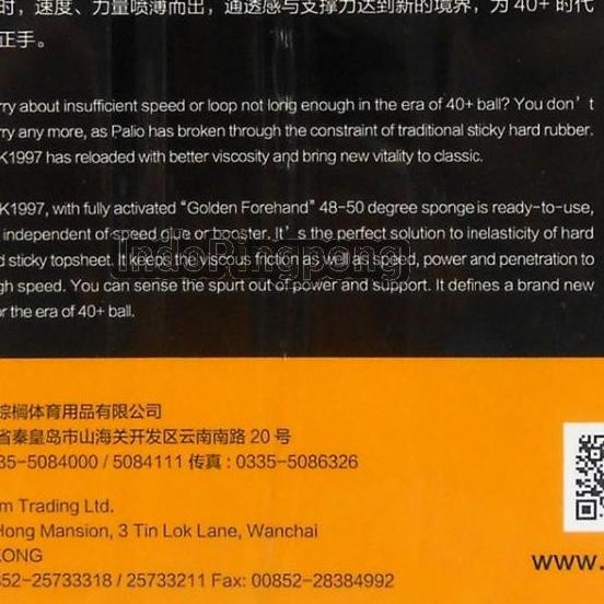 Palio HK1997 Gold ~ Rubber Karet HK 1997 - Merah