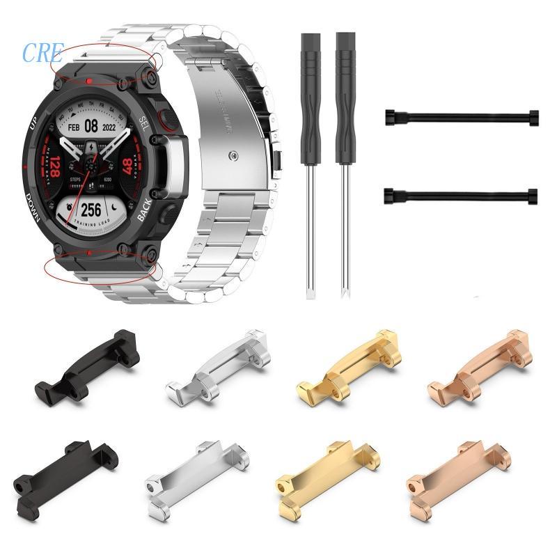 Cre Set Adapter Strap Smartwatch Pengganti Untuk AmazfitTRex 2