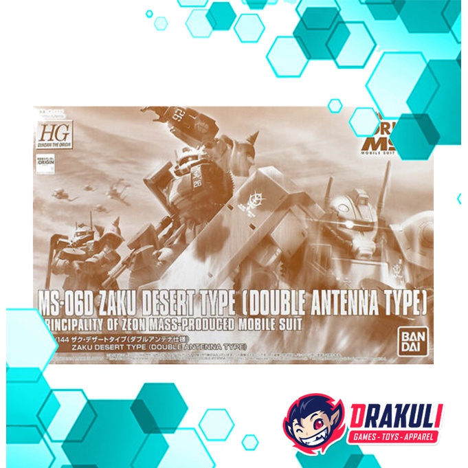 Drakuli Hobbies BANDAI Plamo HG Gundam MS-06D Zaku Desert Type (Double Antenna Type)
