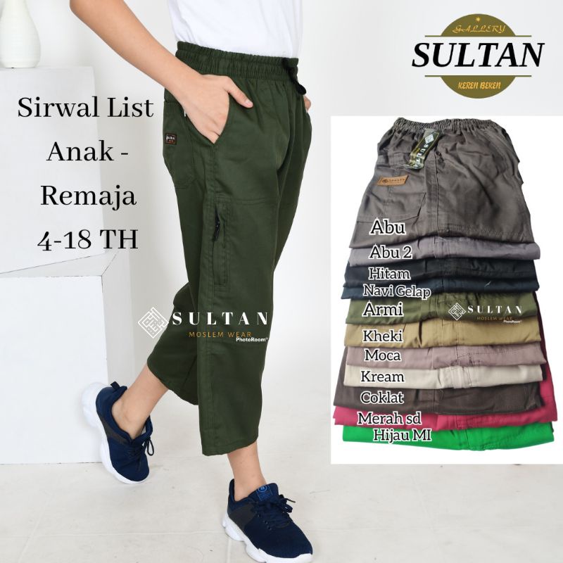 Sirwal list anak 4-18th & remaja / Celana Sirwal anak panjang list / sirwal anak / sirwal remaja / C
