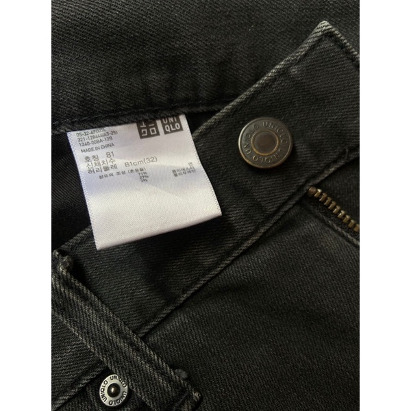 Uniqlo jeans pria second preloved hitam