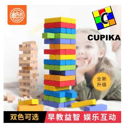 Puzzle magic UNO Tower Block wodden Jigsaw Unik Viral Aman