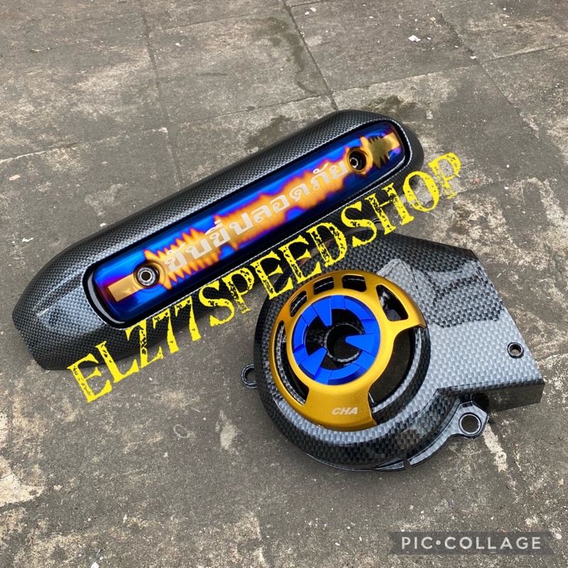 Tutup Kipas Karbon Cover Pelindung Kipas Carbon Mio Smile Mio Sporty Mio Soul Mx Nuvo Mio Soul Karbu