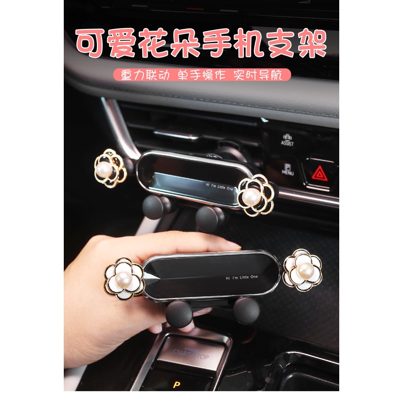 Bracket Holder Handphone / Navigasi Motif Bunga camellia Untuk interior Mobil