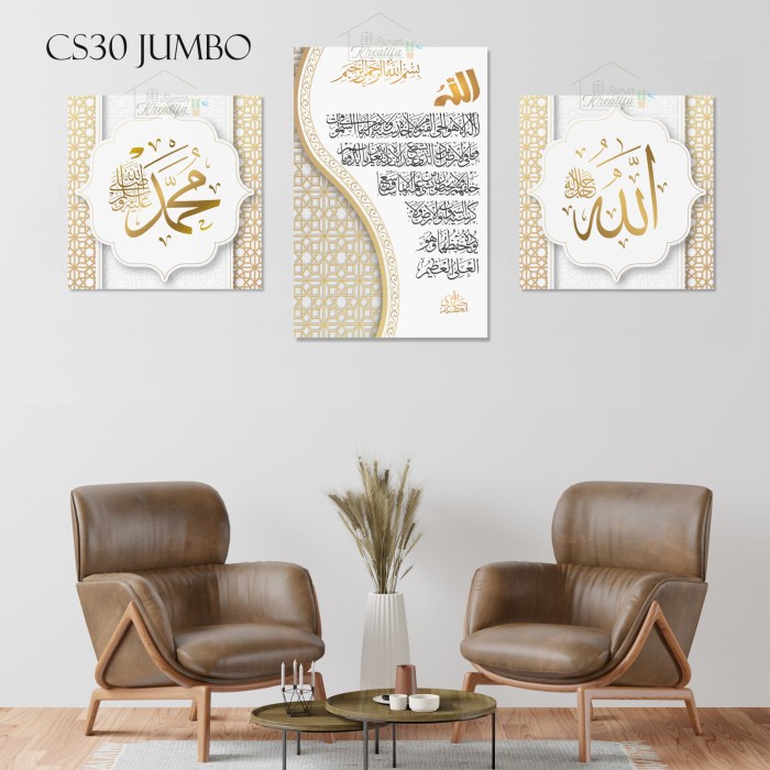 Hiasan Dinding Jumbo Kaligrafi Wall Decor Ayat Kursi Big Size