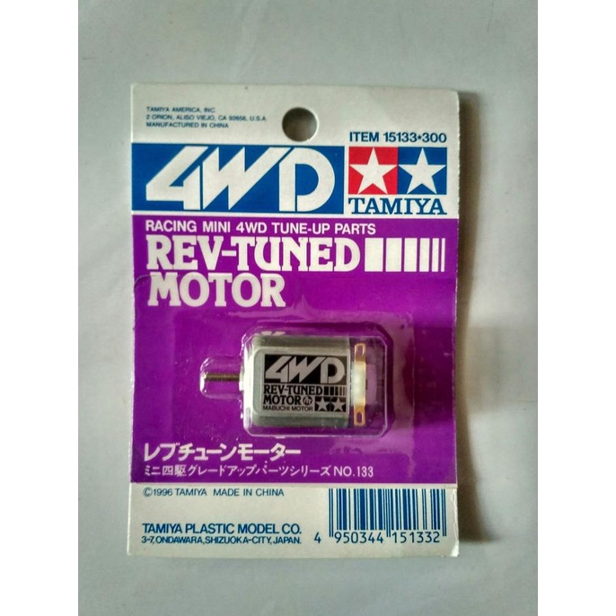 TAMIYA 15133 - REV-TUNED MOTOR (OLD LABEL)
