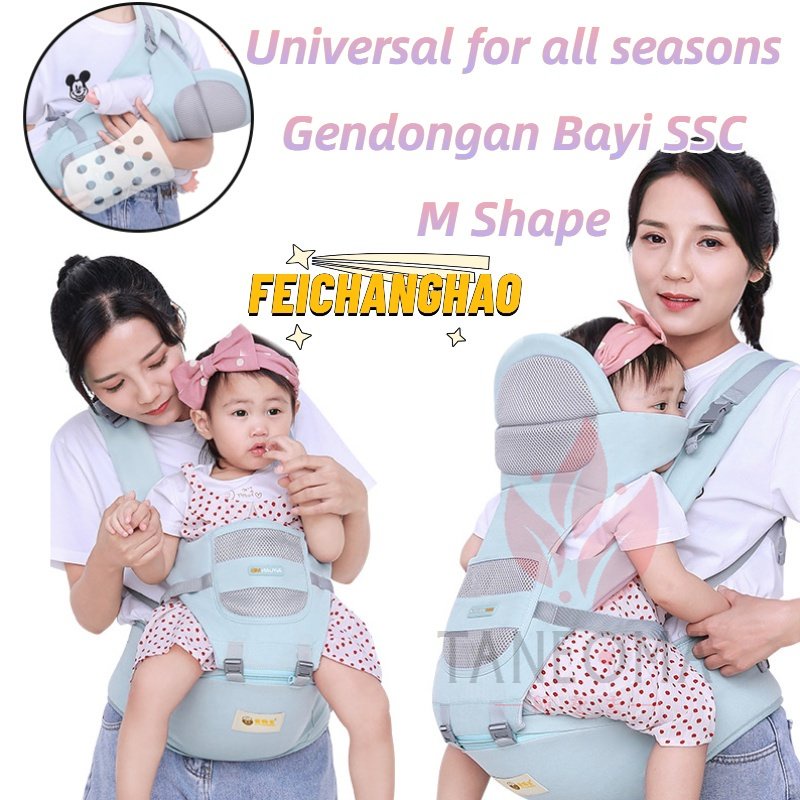 Gendongan Bayi  / Baby safe Gendongan Bayi / Gendongan Anak Depan Multi/Gendongan Bayi SSC/Gendongan