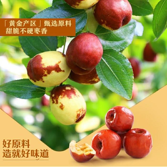

Bestore Crispy Kurma/Snack Cemilan Jujube Siap Saji 35g Best Seller