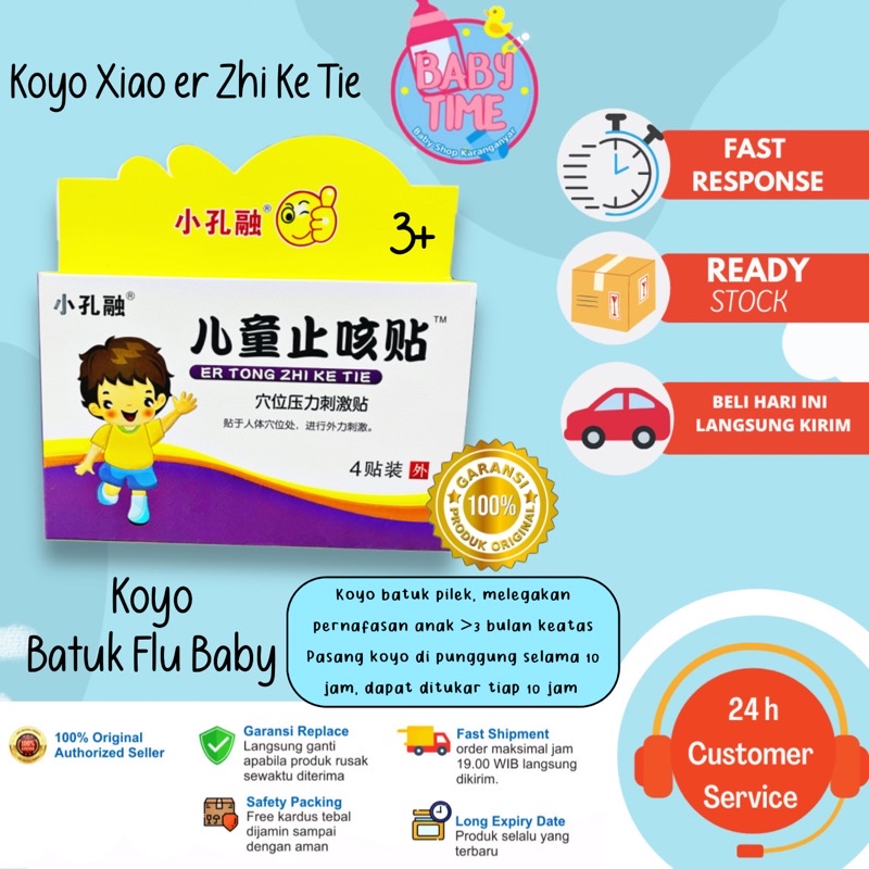 Koyo Herbal Batuk Pilek (3m+) Bayi dan Anak Er Tong Zhi Ke Tie Koyo Bapil kuning ungu 3 BULAN KEATAS