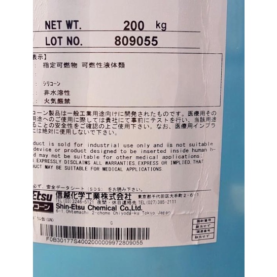 Silicone Oil / Silicon Oil / Pelumas Silicon 350 & 1000 cs (300 ml) - 1000 CS