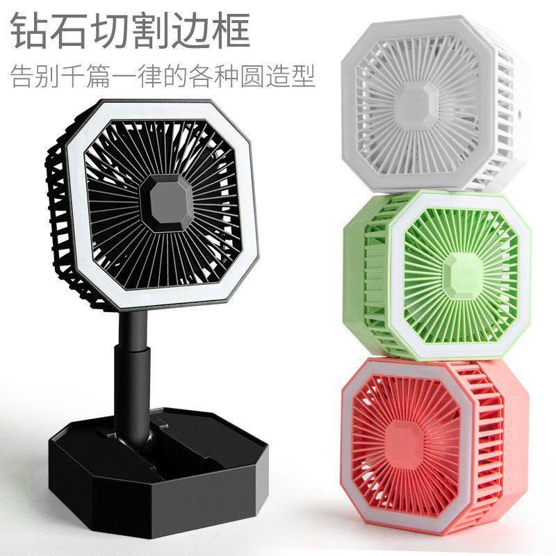 Kipas Angin Mini Lampu/Lipat  LED Recharge USB Standing Fan Portable