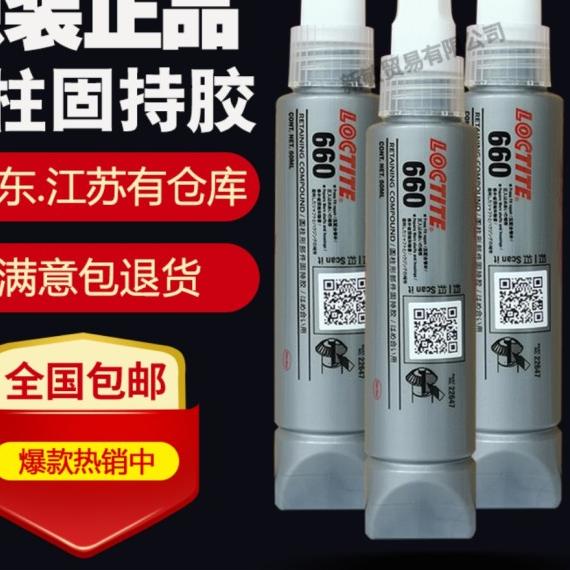 

loctite 660 reraining compound berbae isi 50ml