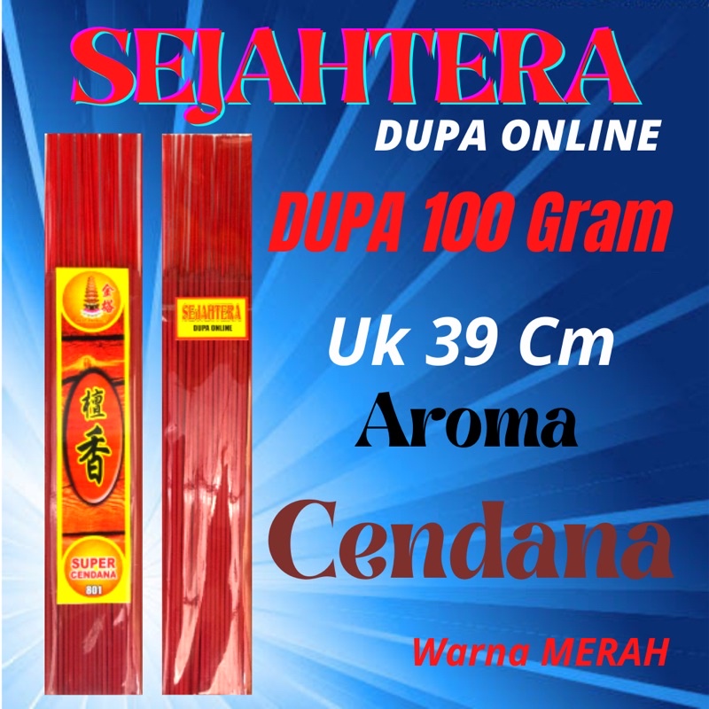 Dupa Hio Harum Sejahtera “CENDANA” 100Gram Pouch