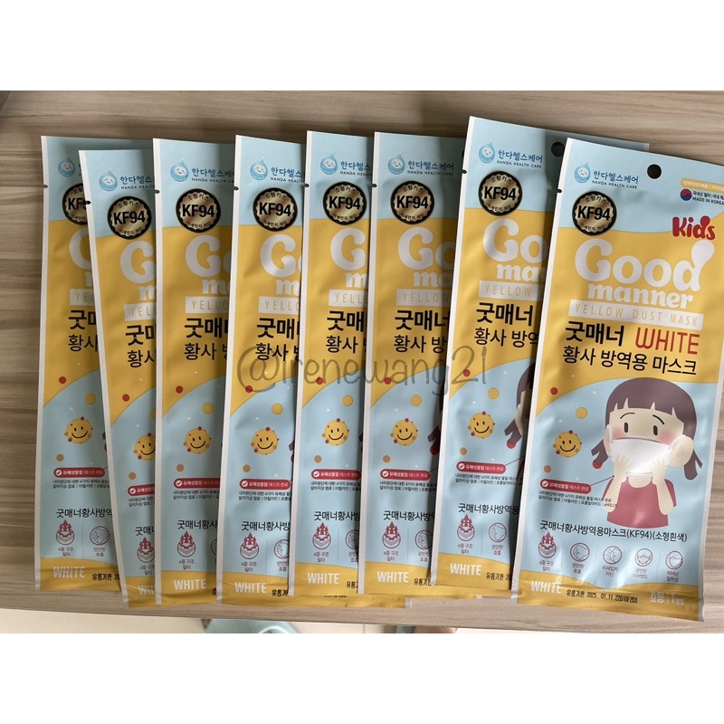 Masker Anak KF94 Korea