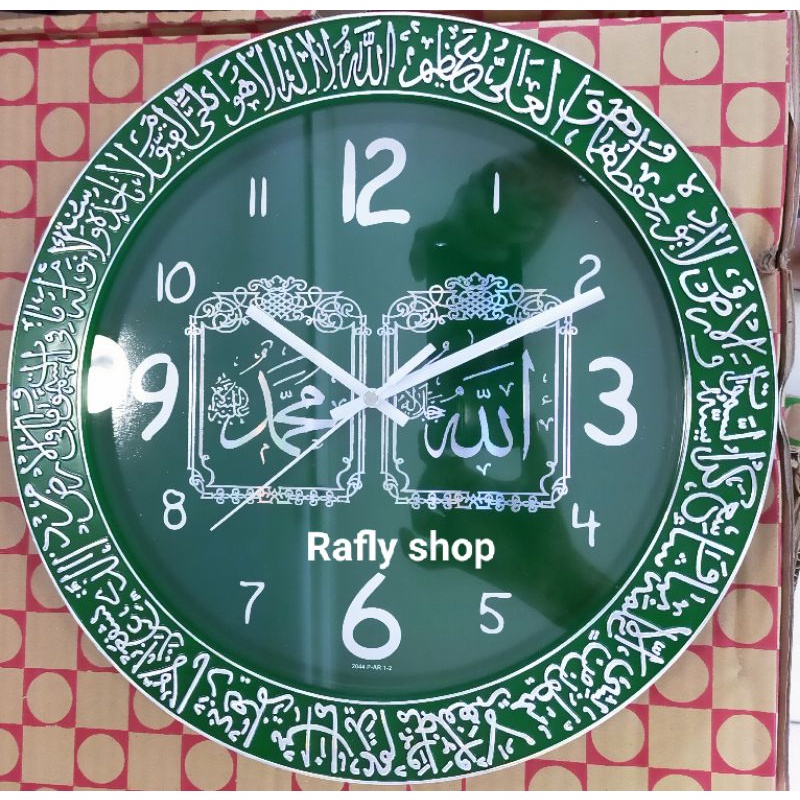 jam dinding kaligrafi hs 2044 hijau