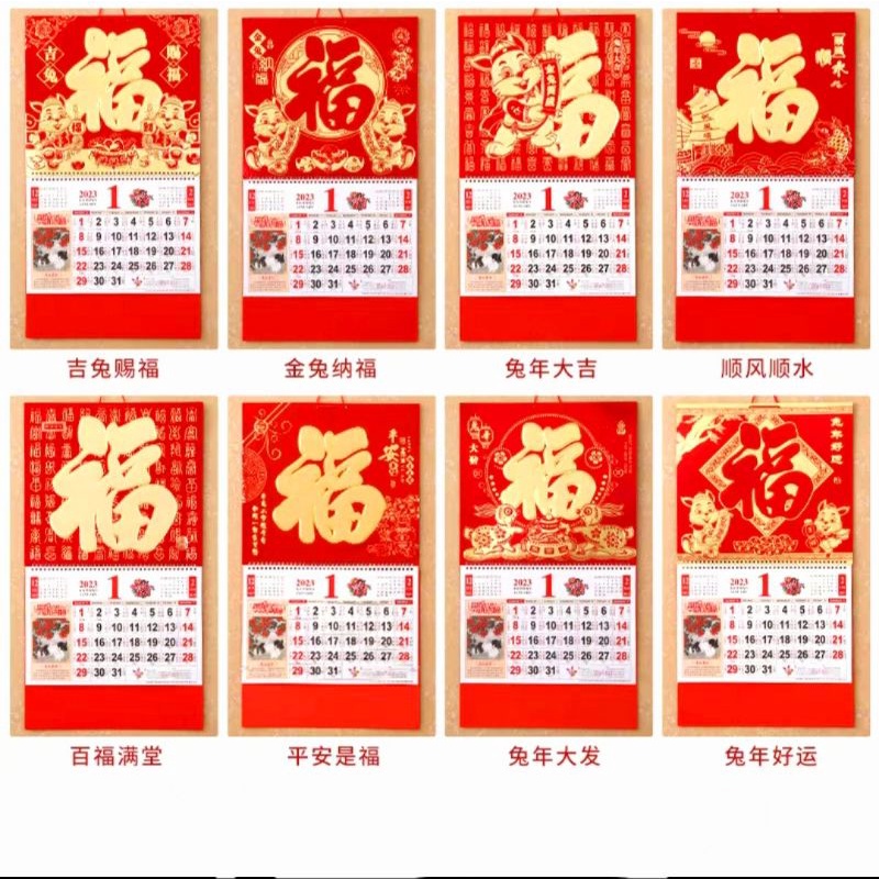 Kalender 2023 Bulanan Kalender Kelinci FU Hoki Termurah Harga Grosir