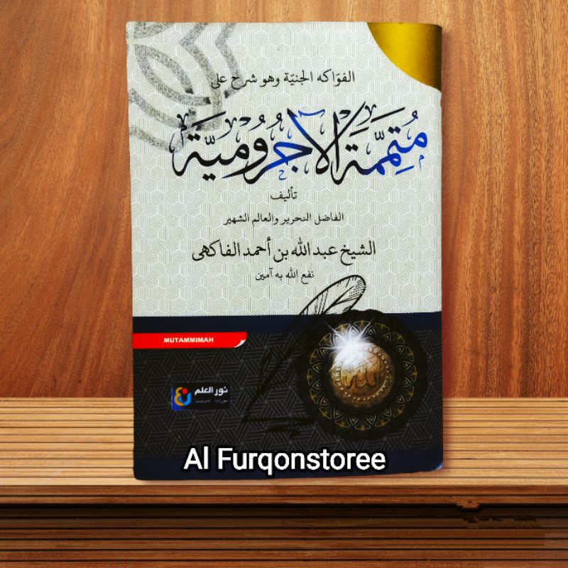 SYARAH MUTAMIMAH JURUMIYAH NURUL ILMI (SYARAH MUTAMMIMAH JURUMIYAH)