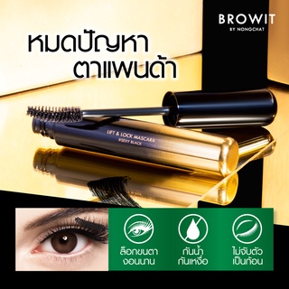 [TERMURAH] Browit Lift &amp; Lock Mascara Sexy Black By Nongchat | Maskara Original Thailand | Browit.id