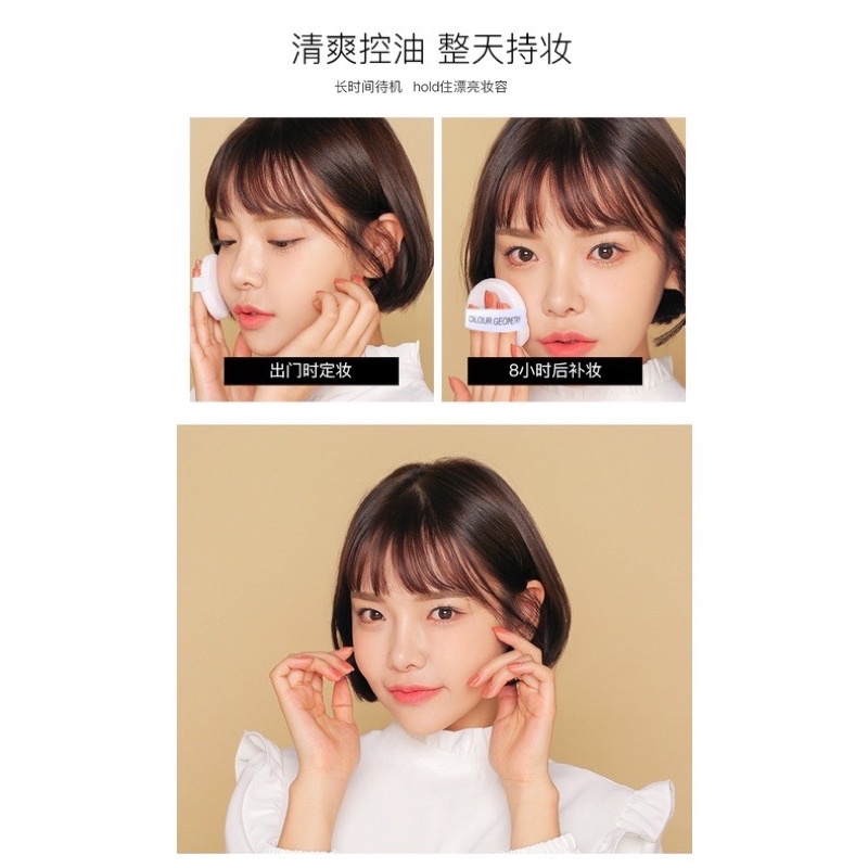{Bisa kirim instant COD Medan Termurah}BEST SELLER LAMEILA Colour Geometry Star Anise Loose Powder Makeup Powder Oil Control Long Lasting Concealer Waterproof Loose Powder