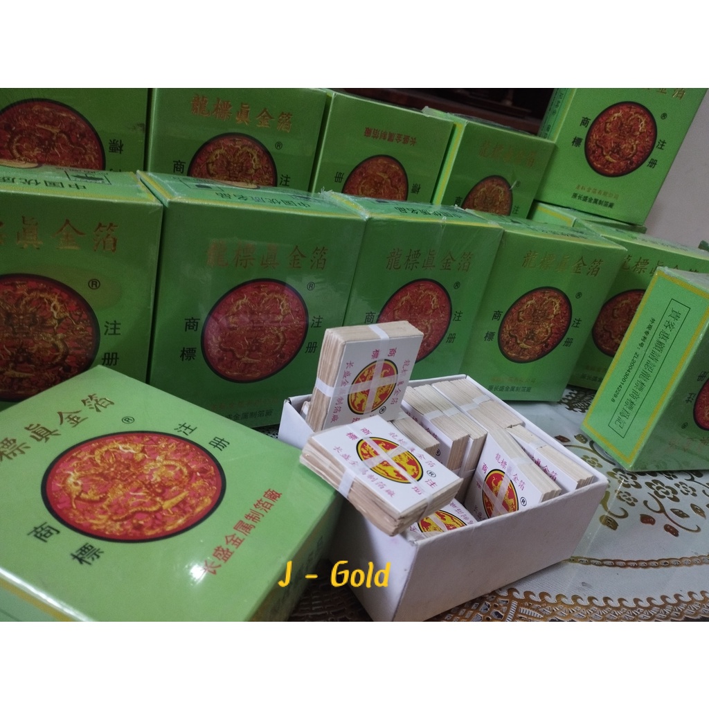 Kimpo Emas Kertas Dragon Foodgrade