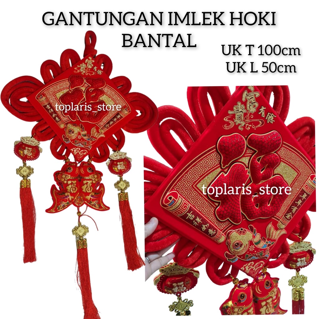 Gantungan Bantal Imlek Hoki NEW 023