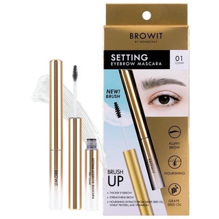 [NEW PRODUCT] READY Browit Setting Eyebrow Mascara by Nongchat | Brow Setting Transparant | Browit.id