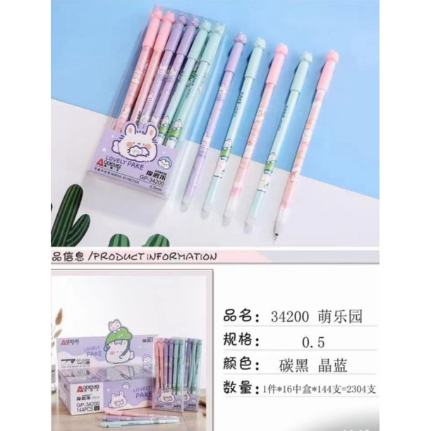 

PULPEN VIRAL BOLPEN GEL- GELPEN BISA DIHAPUS (6PC) 0.5mm