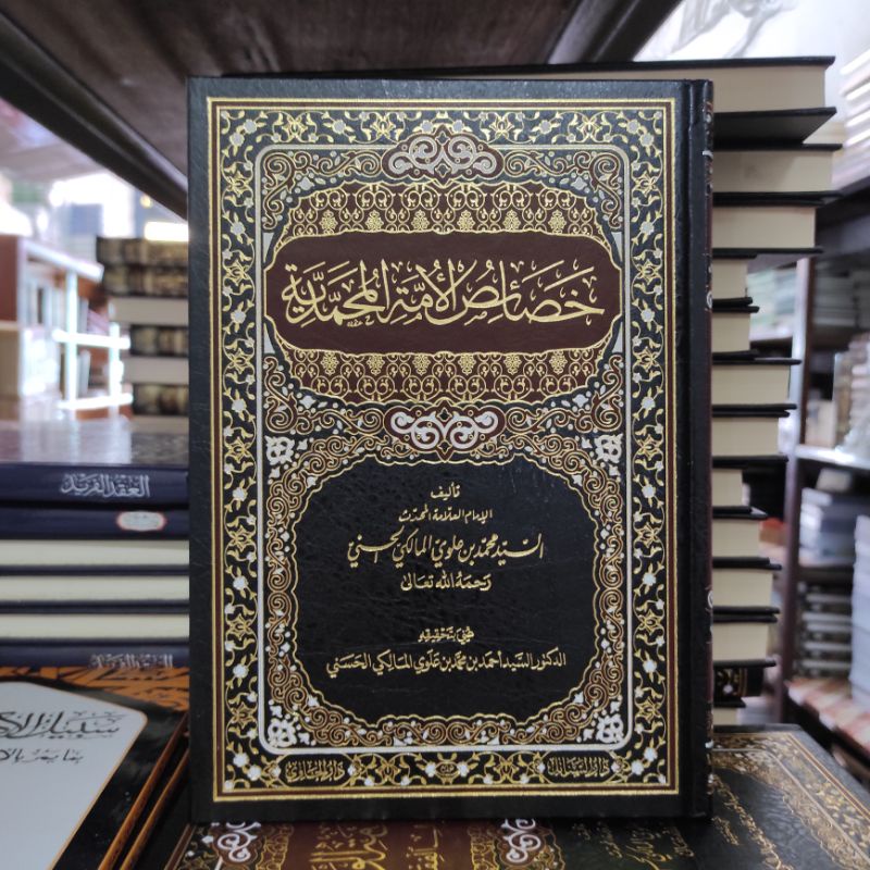 Khosois / Khosoisul Ummatil / Ummat Muhammadiyyah / Muhammadiyah [ Darul Hawi ]
