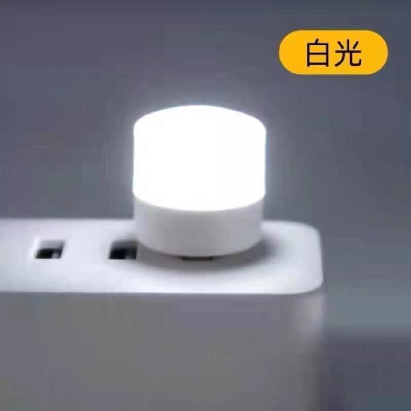 Lampu LED USB Mini Bulat / Lampu Baca Tidur Travel Portable Night - Putih